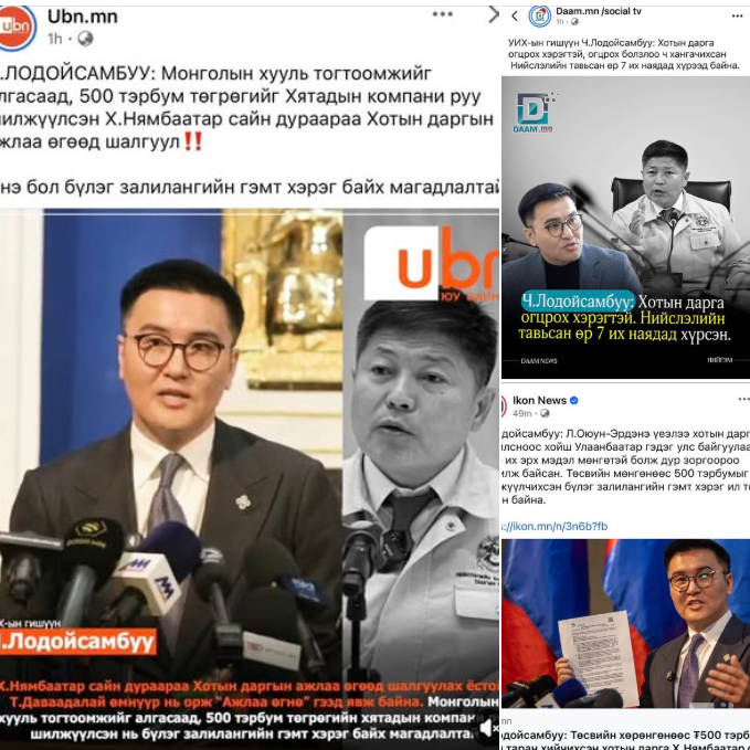 Алиа пацаандаа…